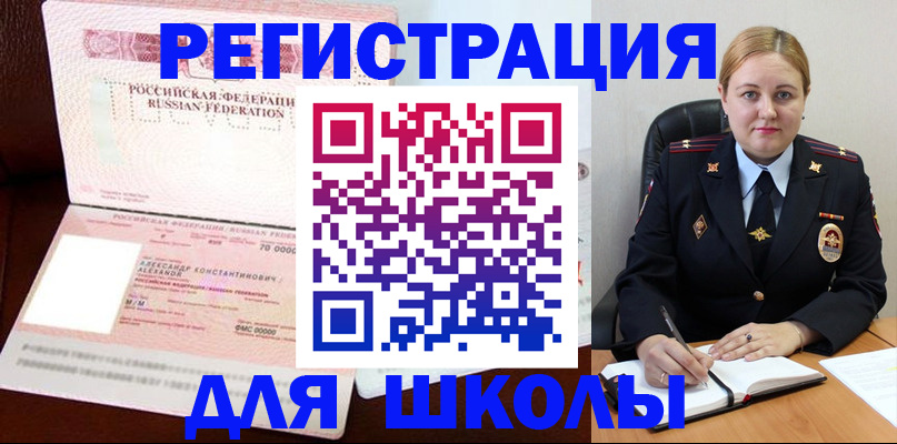 найти адрес прописки в Аксае