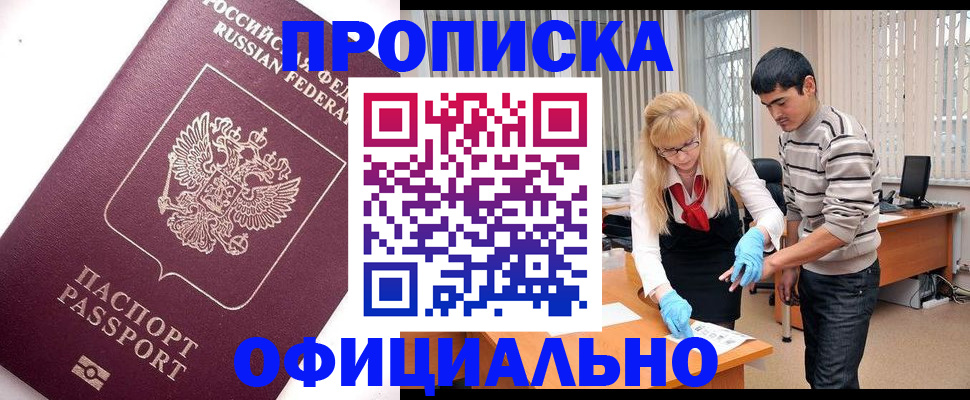 форма 3 в Аксае